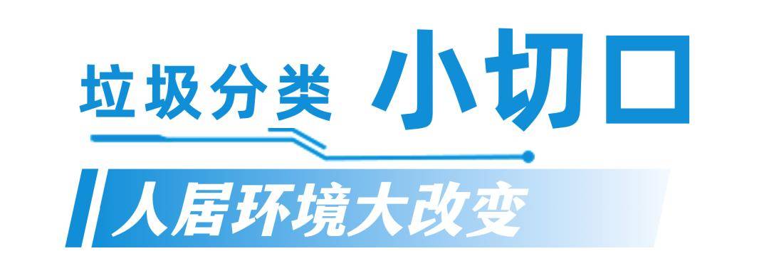 雷竞技登录智慧来袭在家门口上分