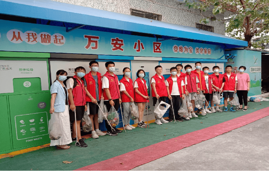 绿色一小时志愿服务项目丨“阿拉分类”志愿星空体育登录服务品牌 NO4(图3)