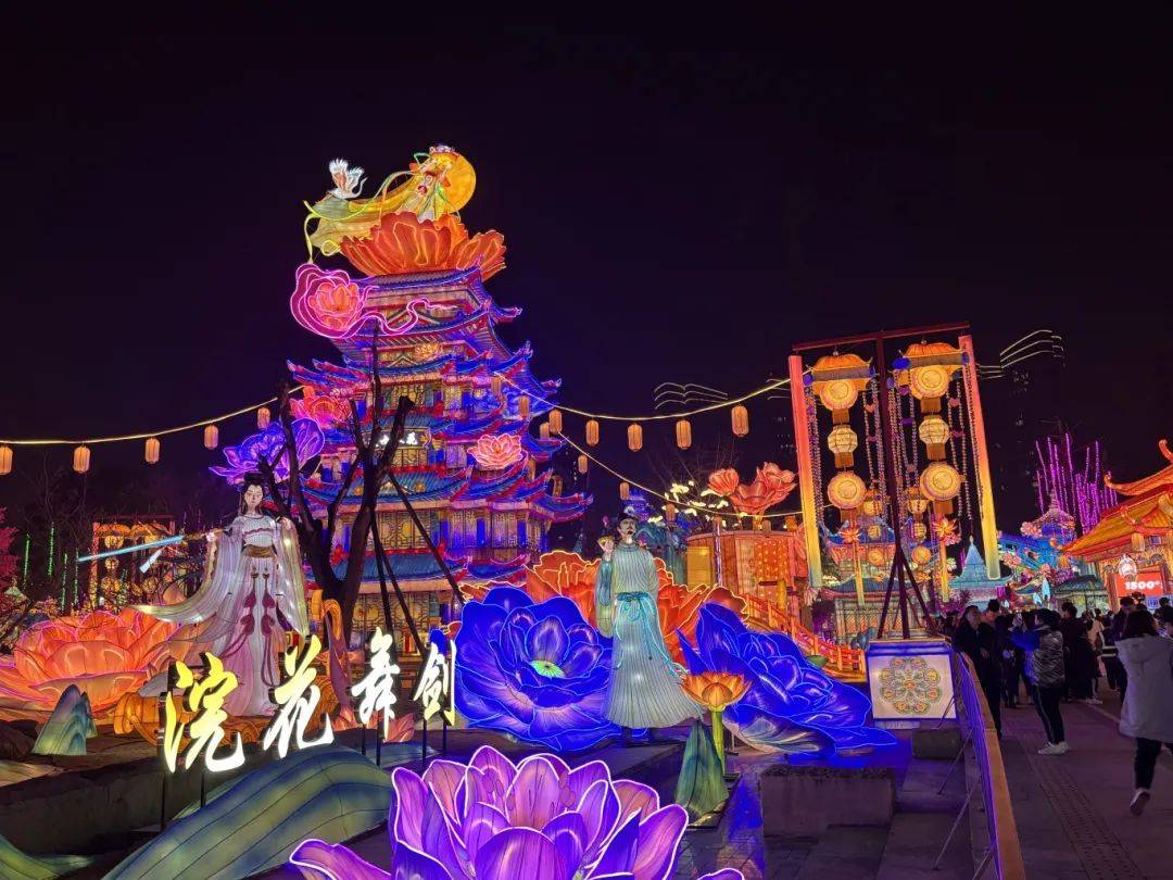 2025成都元宵节灯会汇总!