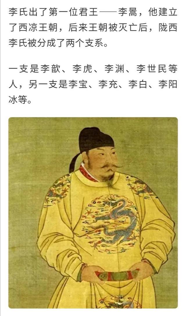 门阀：中国古代的“超级家族”是如何炼成的？星空体育网址(图2)