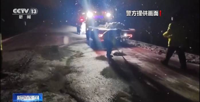 93人被困，内蒙古现大面积降雪，最低气温-45.9℃