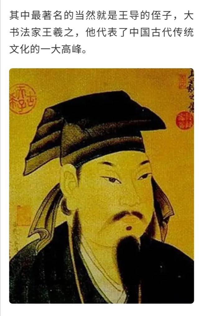 门阀：中国古代的“超级家族”是如何炼成的？星空体育网址(图3)