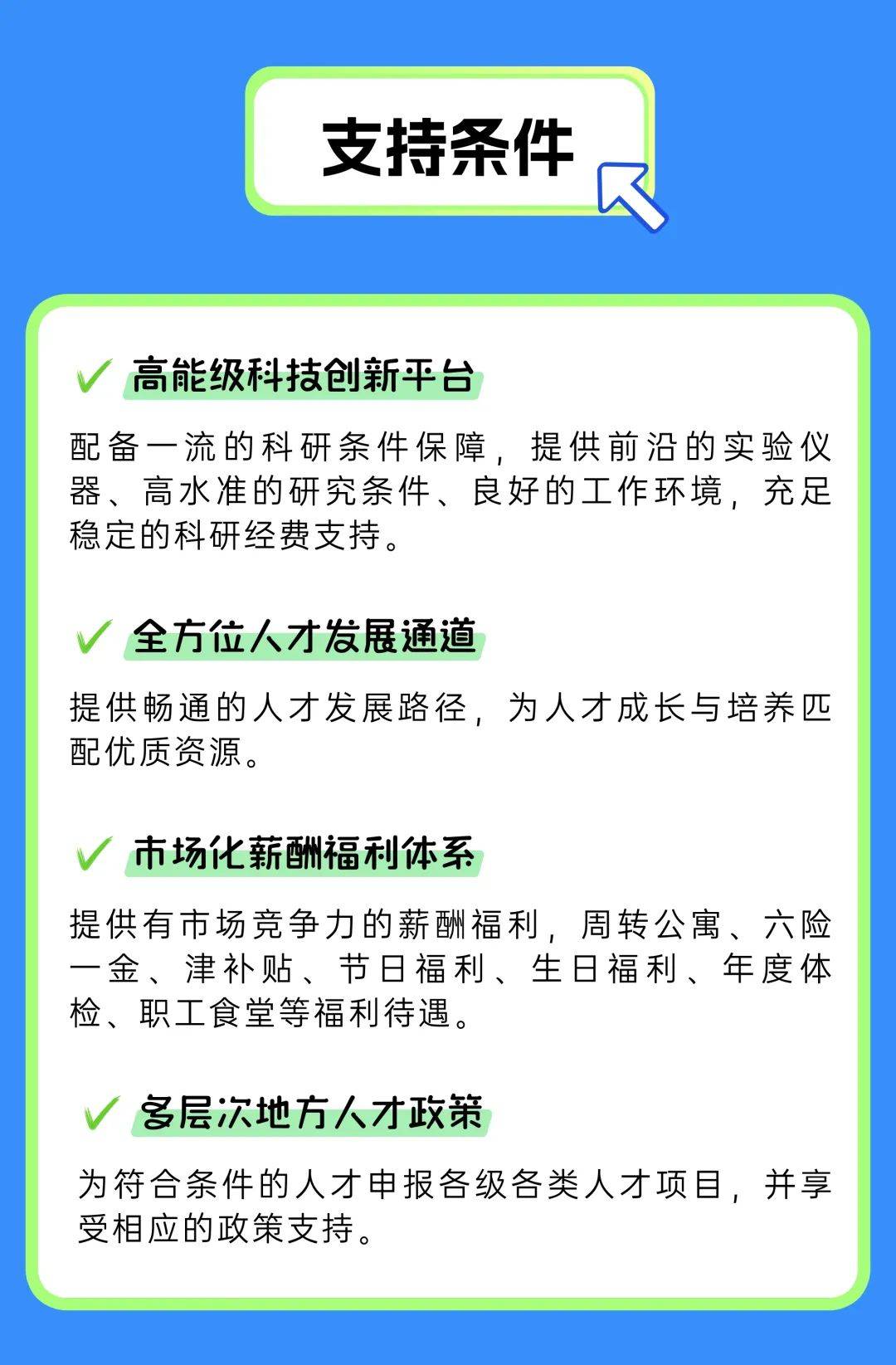 关于四川园林景观工程招聘网的信息 关于四川园林景观工程雇用
网的信息（关于四川园林景观工程雇用网的信息有哪些） 园林景观