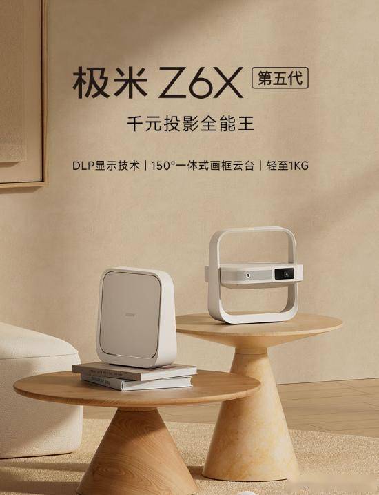原创            投影仪哪个品牌好，哪款适合家用？