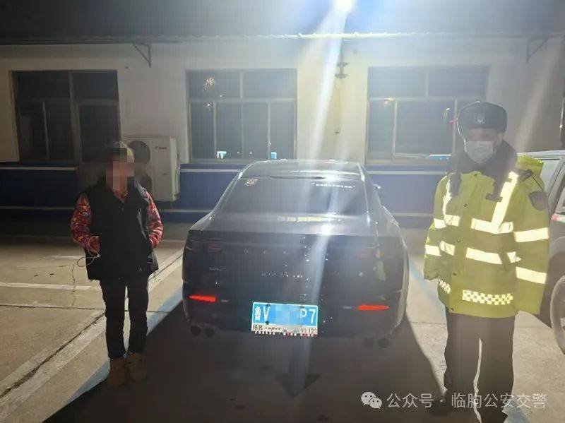 事发临朐民主路高德娱乐APP崔某某被当场查获并被处罚……(图7)