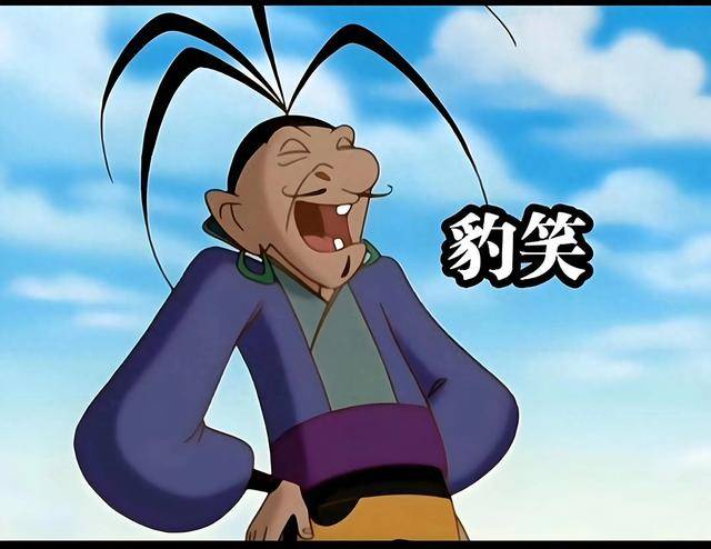 掌管倒霉的神仙是谁