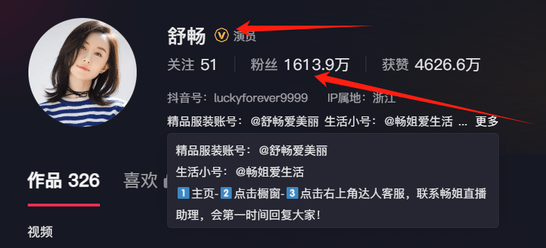 快手号2万粉丝出售是真的吗吗