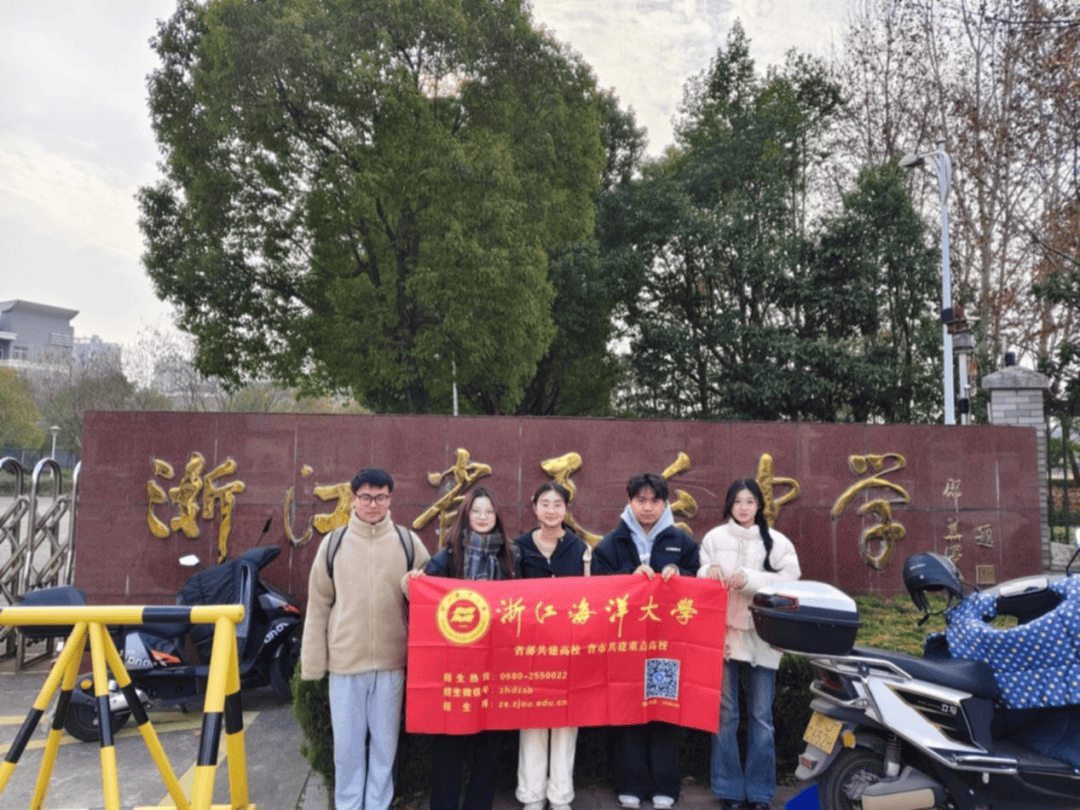 浙江省天台中学校服