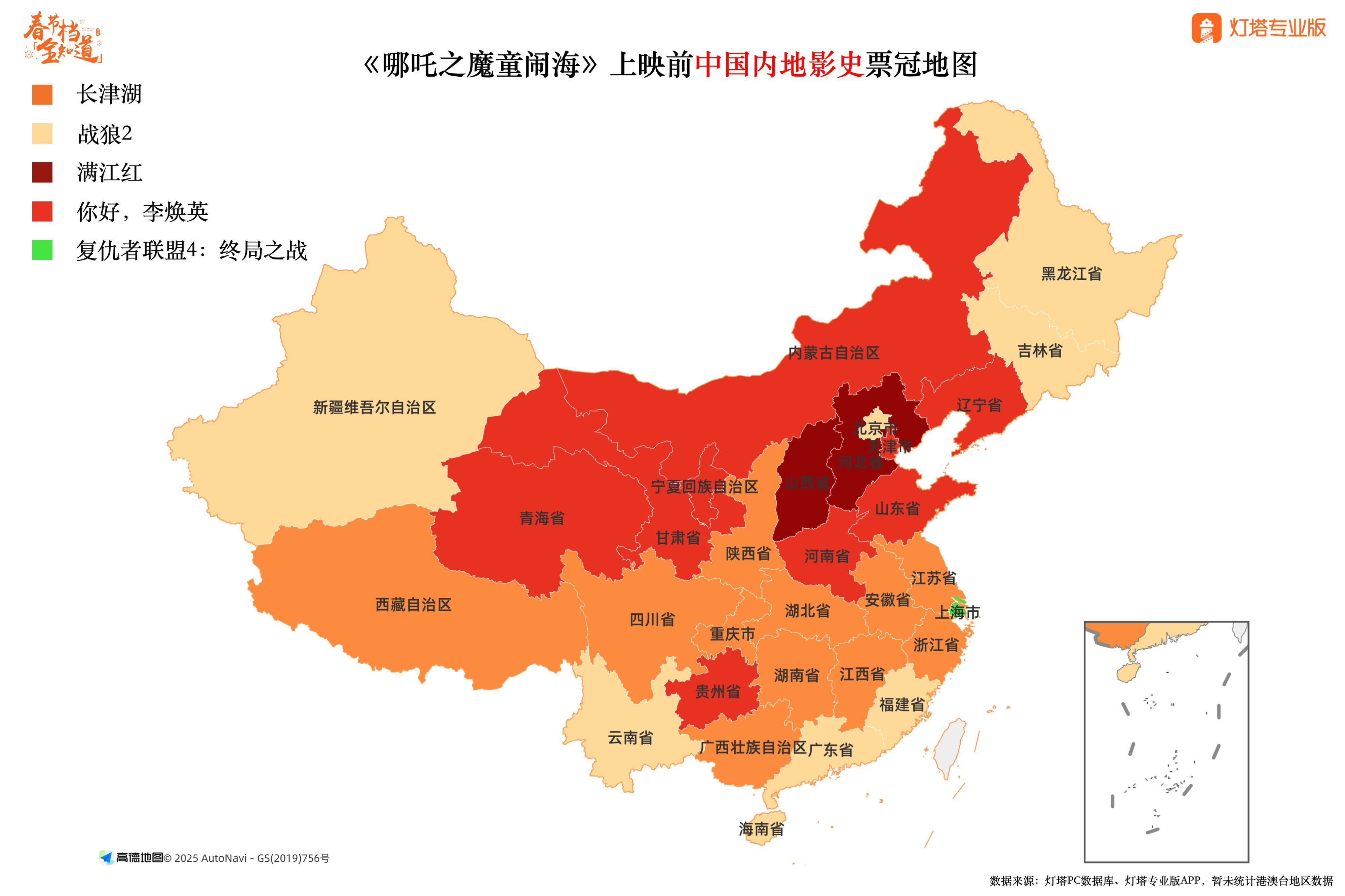 stata省份数据红色