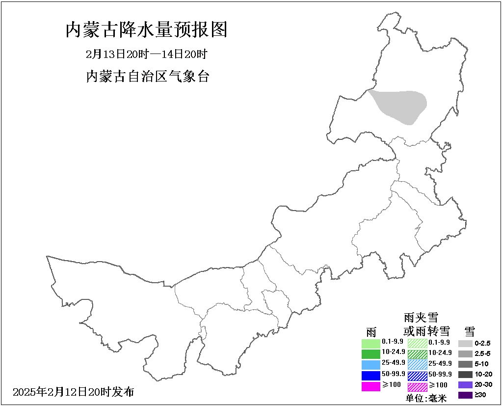 大风劲吹元宵节户外活动注意保暖(图5)