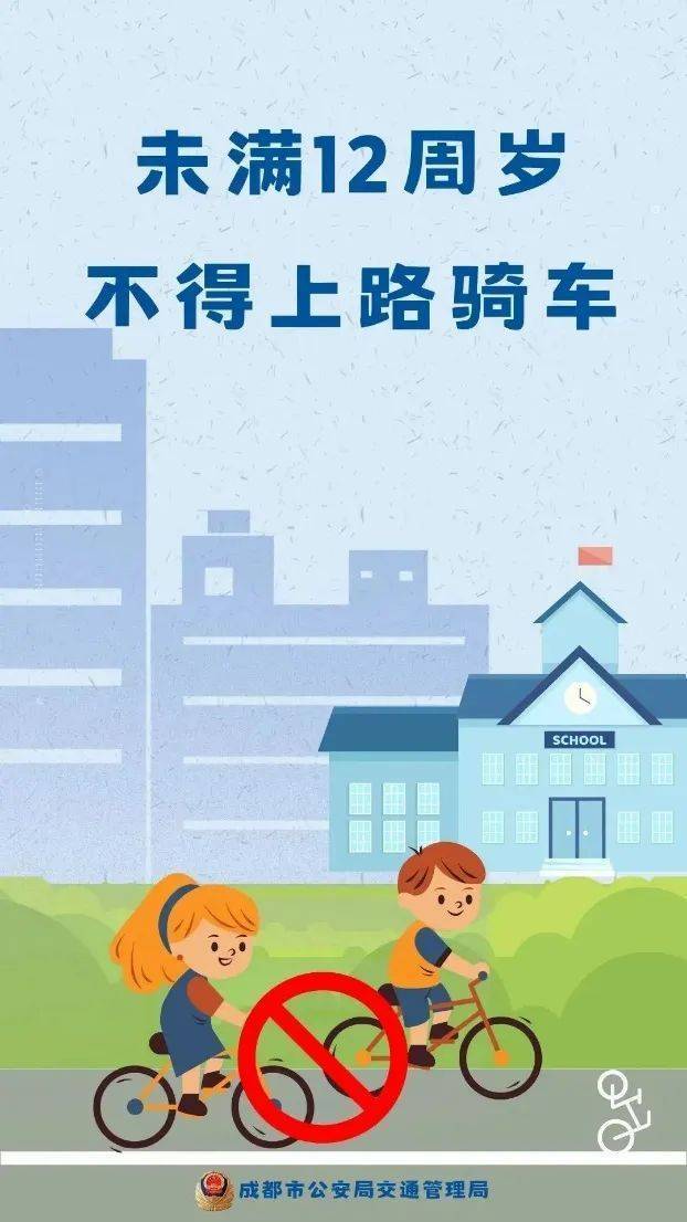 临近开学这DB电竞入口些监控画面让人冒冷汗……(图1)