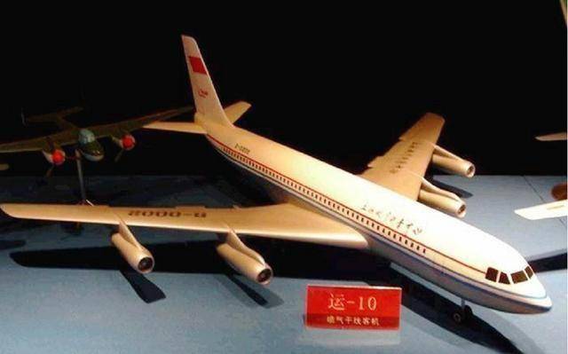 运10项目下马：技术不足还是另有隐情？