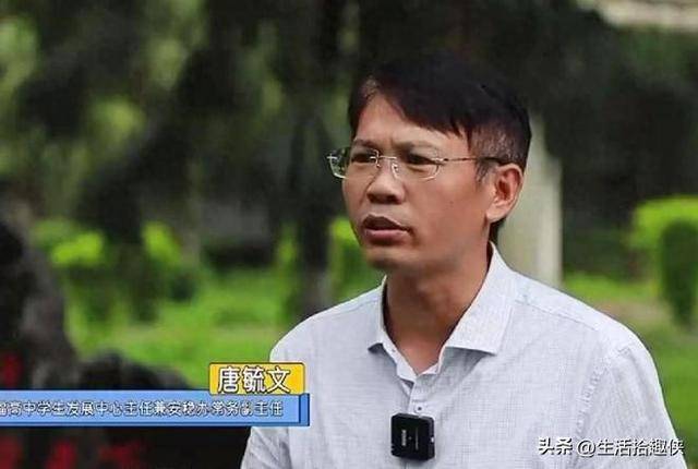 百色市祈福高中王志灵_百色祈福高中唐毓文事件_唐毓文骚扰学生自杀