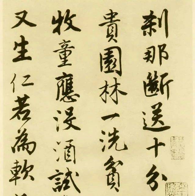 唐寅行书《落花诗册》柔中带刚、娟秀中见劲峭,百看不厌_苏博_普林斯顿_书法