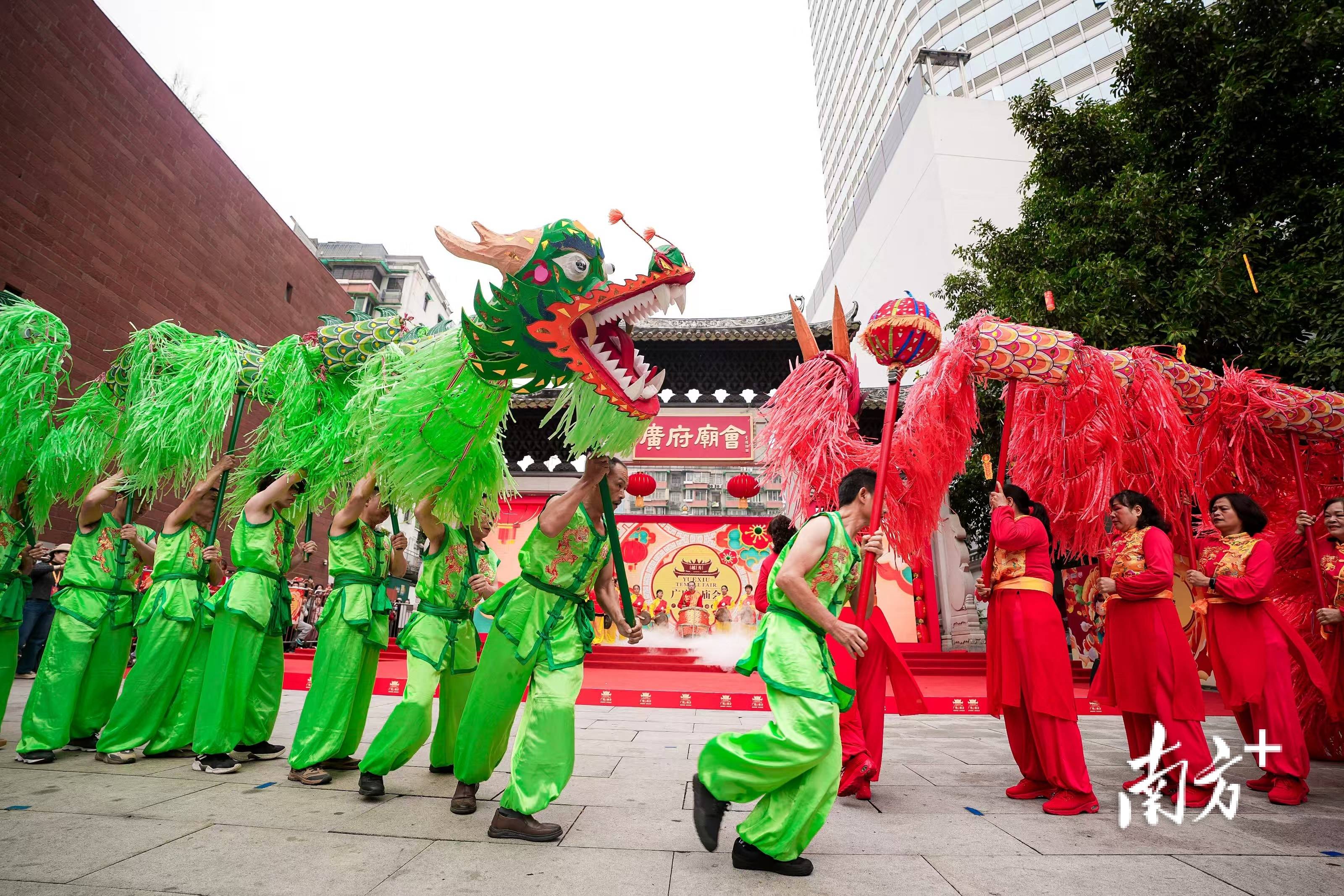 大埔县花环龙亮相广府庙会开幕展演暨民俗文化活动