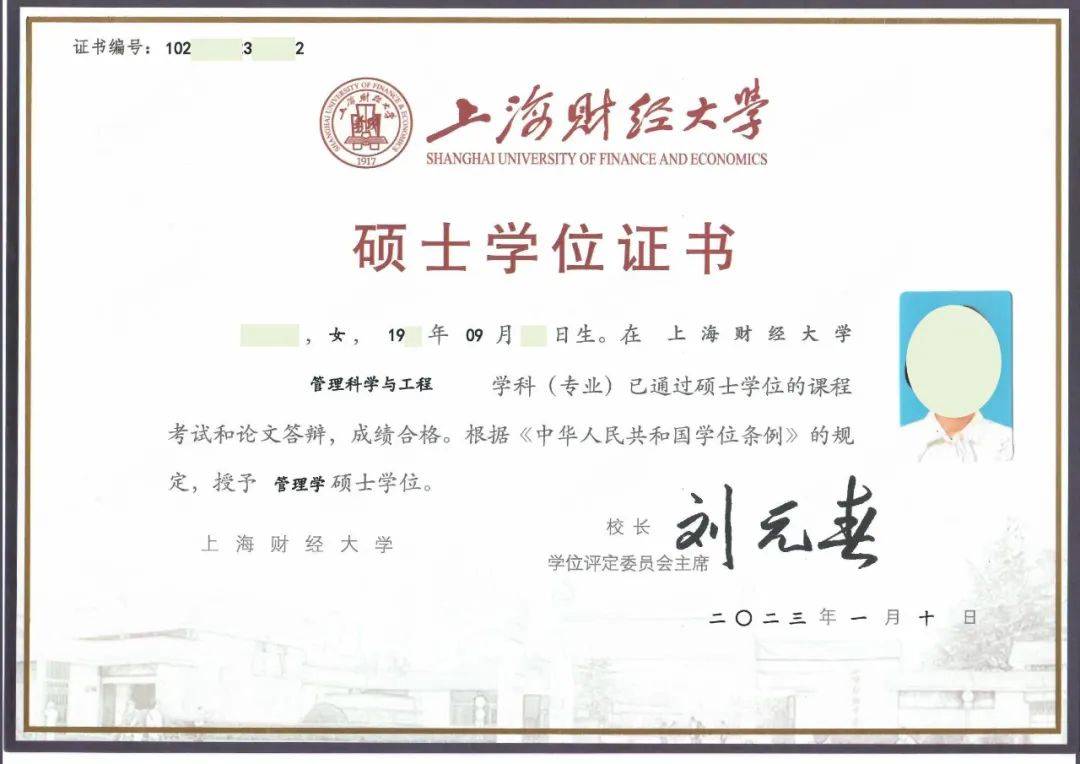 重庆本科人员注意了!免试入学报读在职研究生,毕业拿硕士学位证!
