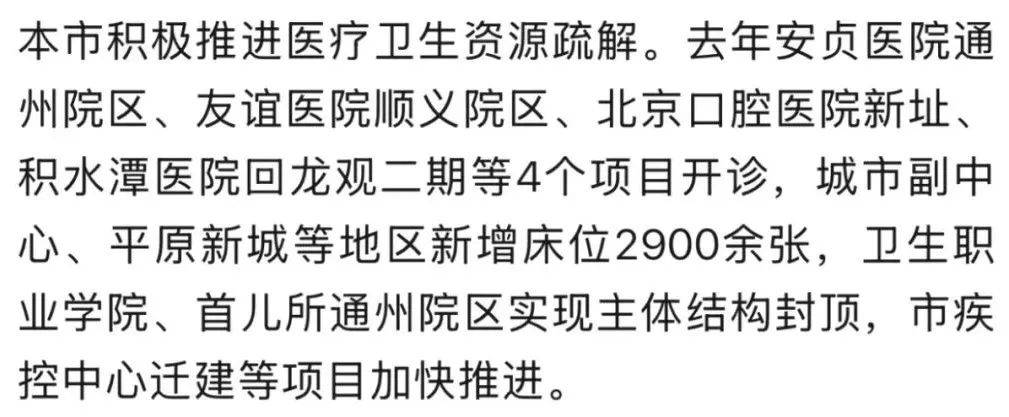 北京腫瘤醫(yī)院黃牛號(hào)販子掛號(hào)聯(lián)系方式《提前預(yù)約到院取號(hào)看病》的簡單介紹