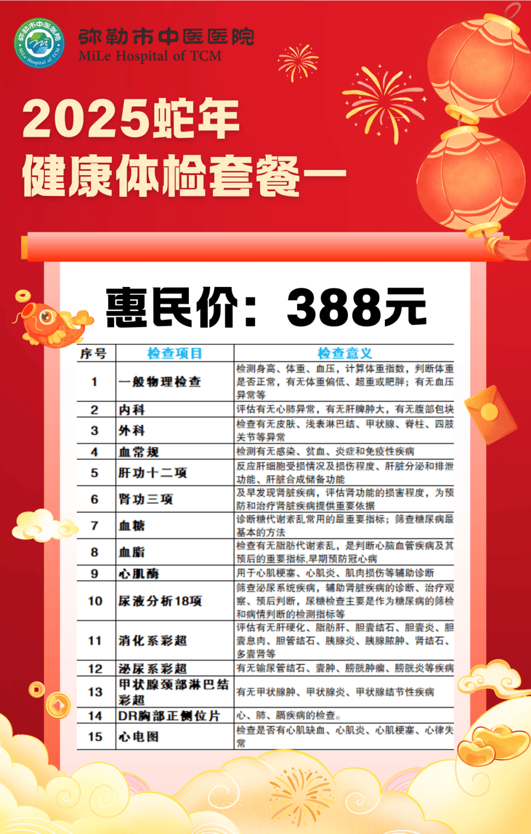 奉贤区医院：守护健康的小岛