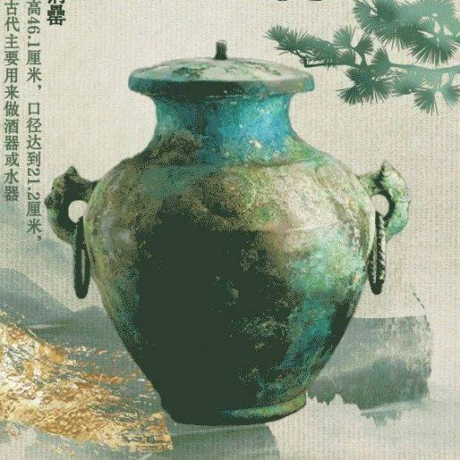 “宝藏山东”的多面体,这些蛇形文物你知道多少?_束颈_身高_古代