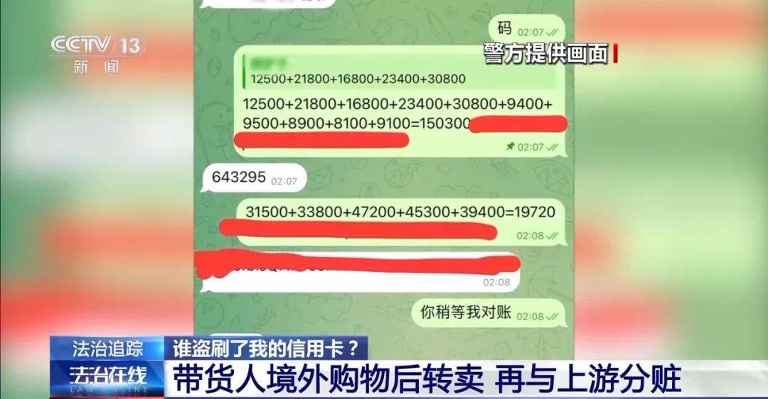 星空体育平台手机深夜突然黑屏还自己下单了15万元手表啥情况？(图2)