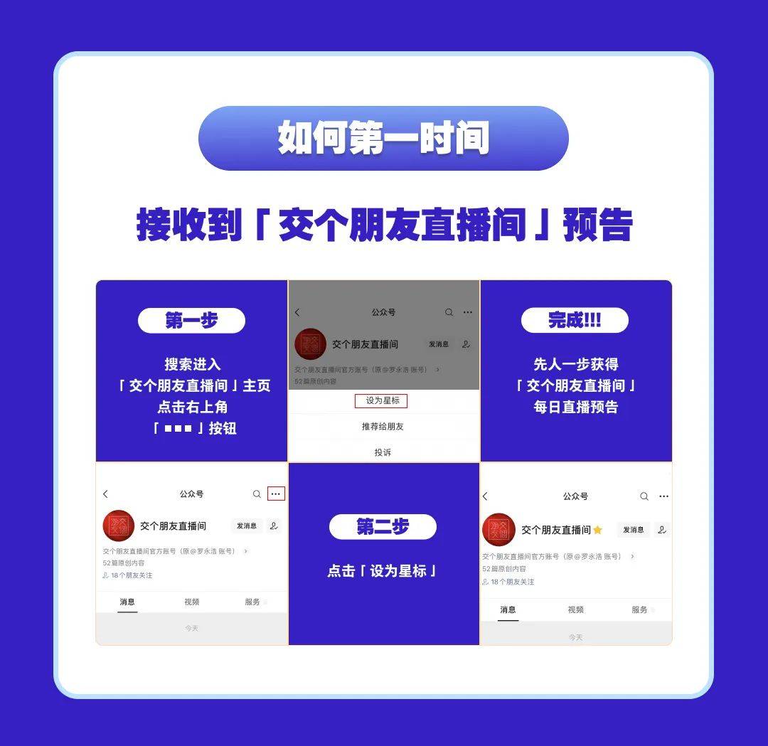 抖音直播时怎么买东西=抖音直播怎么买东西界面