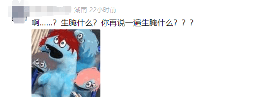 南京海关查获一罐生腌响尾蛇，网友懵了：生腌什么？