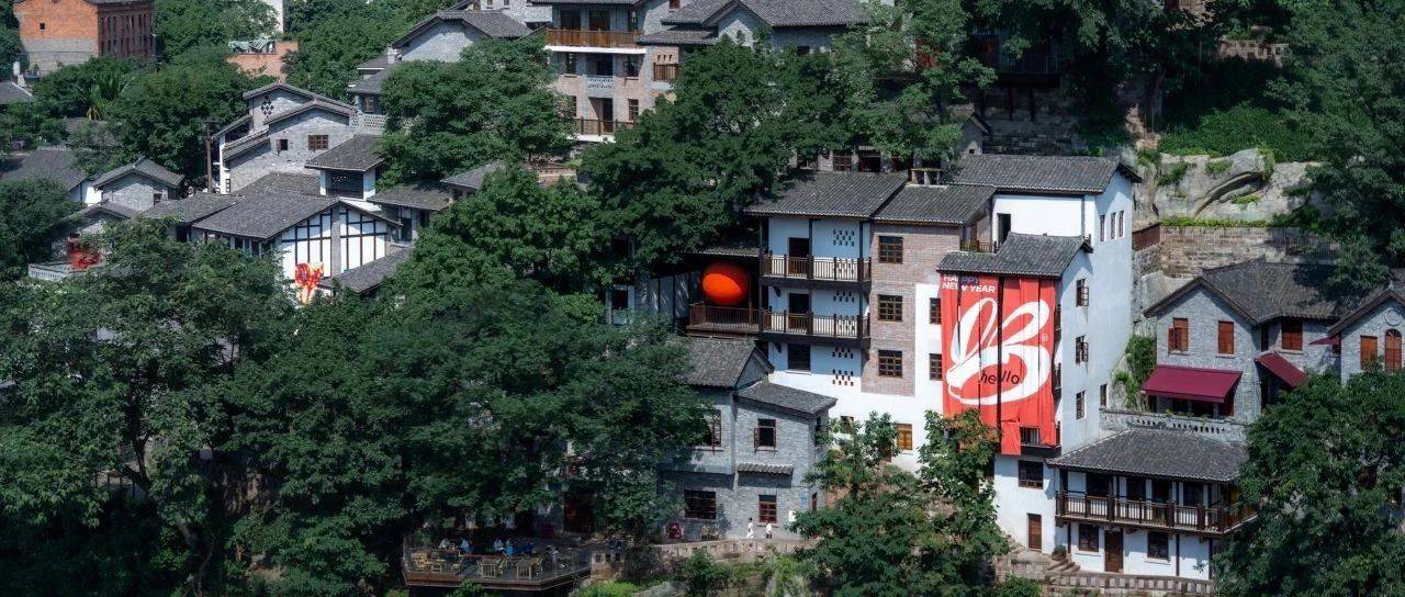 向北设计 X 下浩里 | 消逝与复苏,重塑“精神绿洲”_老街_历史_重庆