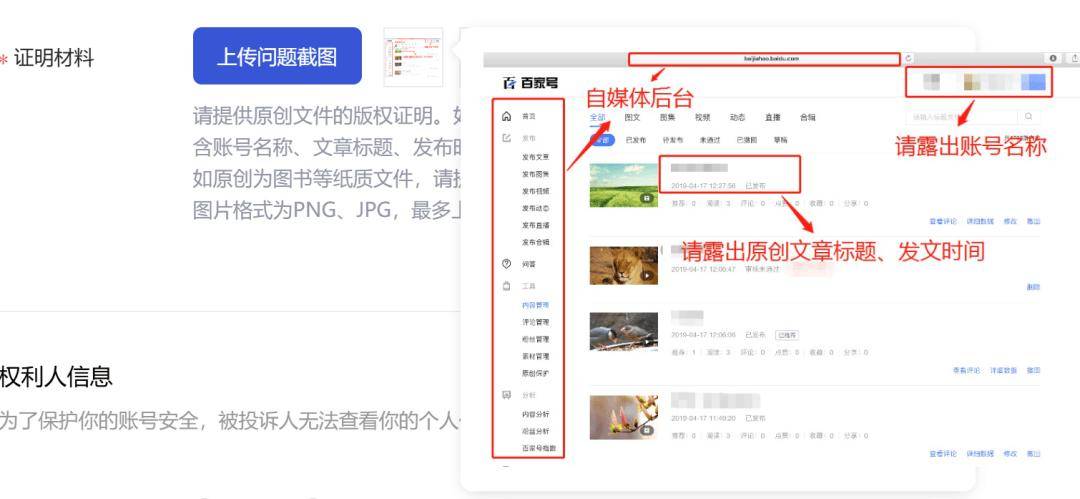 在百度上怎么发布文章=在百度上怎么发布文章赚钱