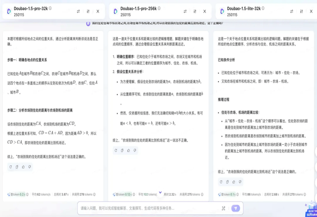 《AI观析堂》第一期：揭秘DeepSeek顶尖性能与低成本训练的背后故事