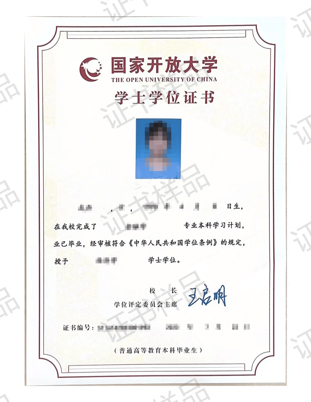 、学位证书均可在教育部学历证书查询网站——中国高等教育学生信息网（5报名方式扫码即可报名注意事项报名