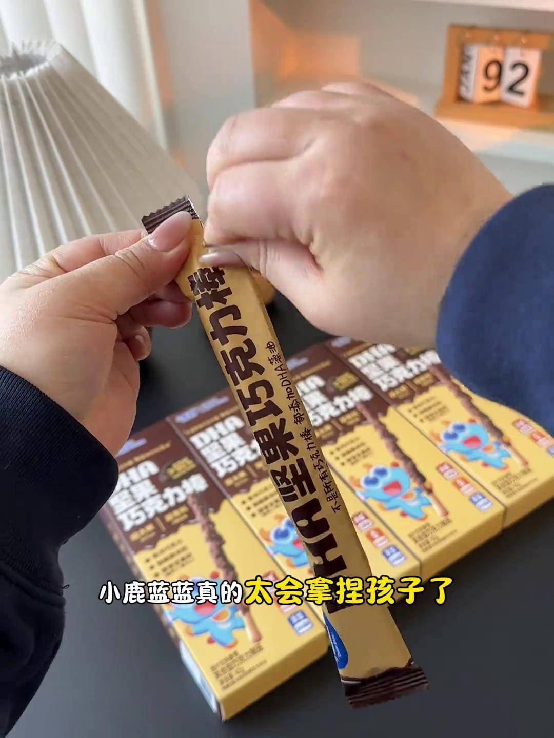 家里爱吃巧克力的小朋友小鹿蓝蓝 的dha坚果巧克力棒可太好吃了