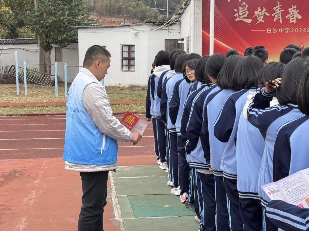 共护平安"未"来,白沙镇多部门联合开展"开学第一课"系列宣传进校园