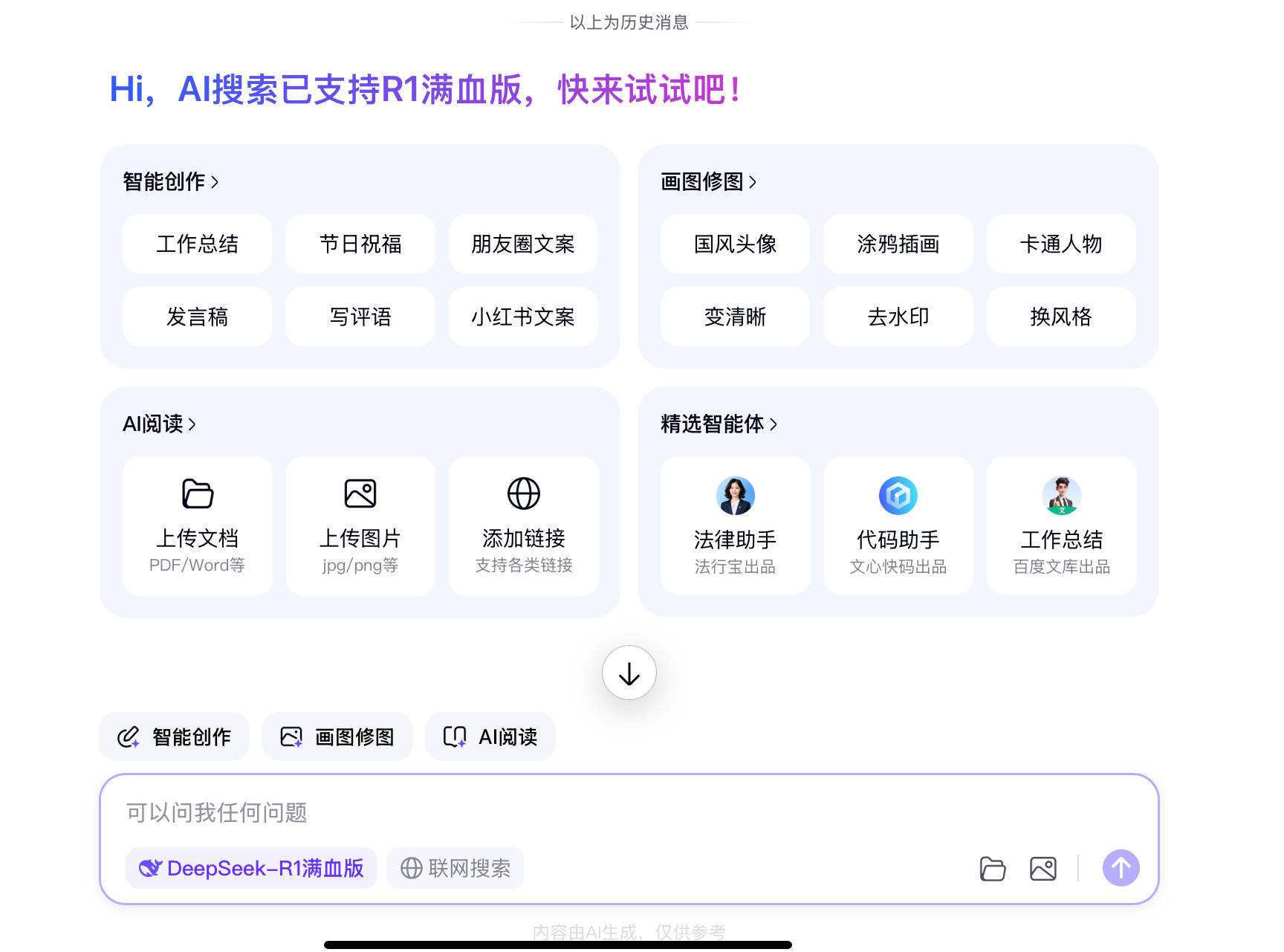 yahoo搜索引擎提交入口=yahoo elections