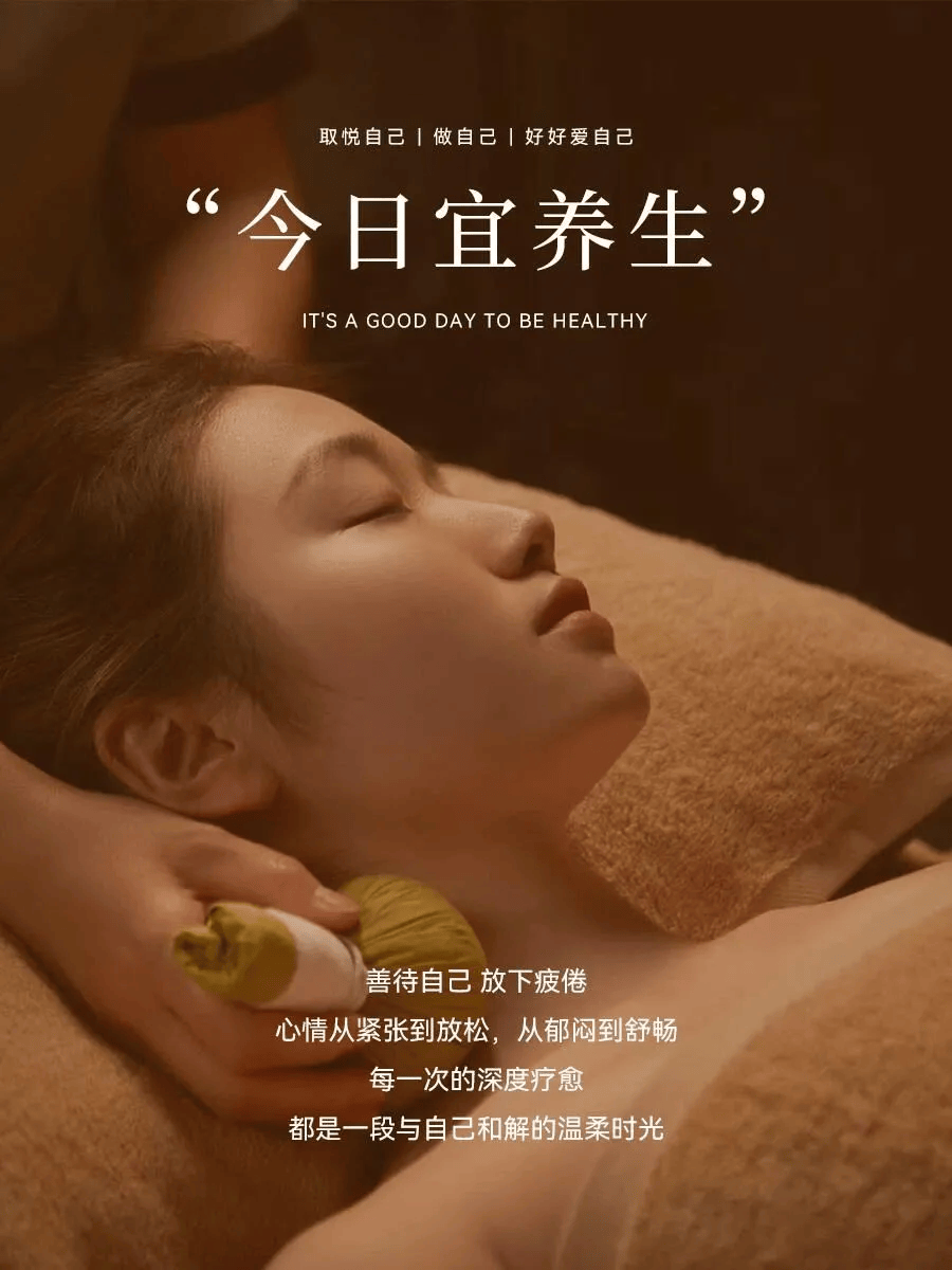 养生小知识发圈配图范文(养生小常识发朋友圈及图片)