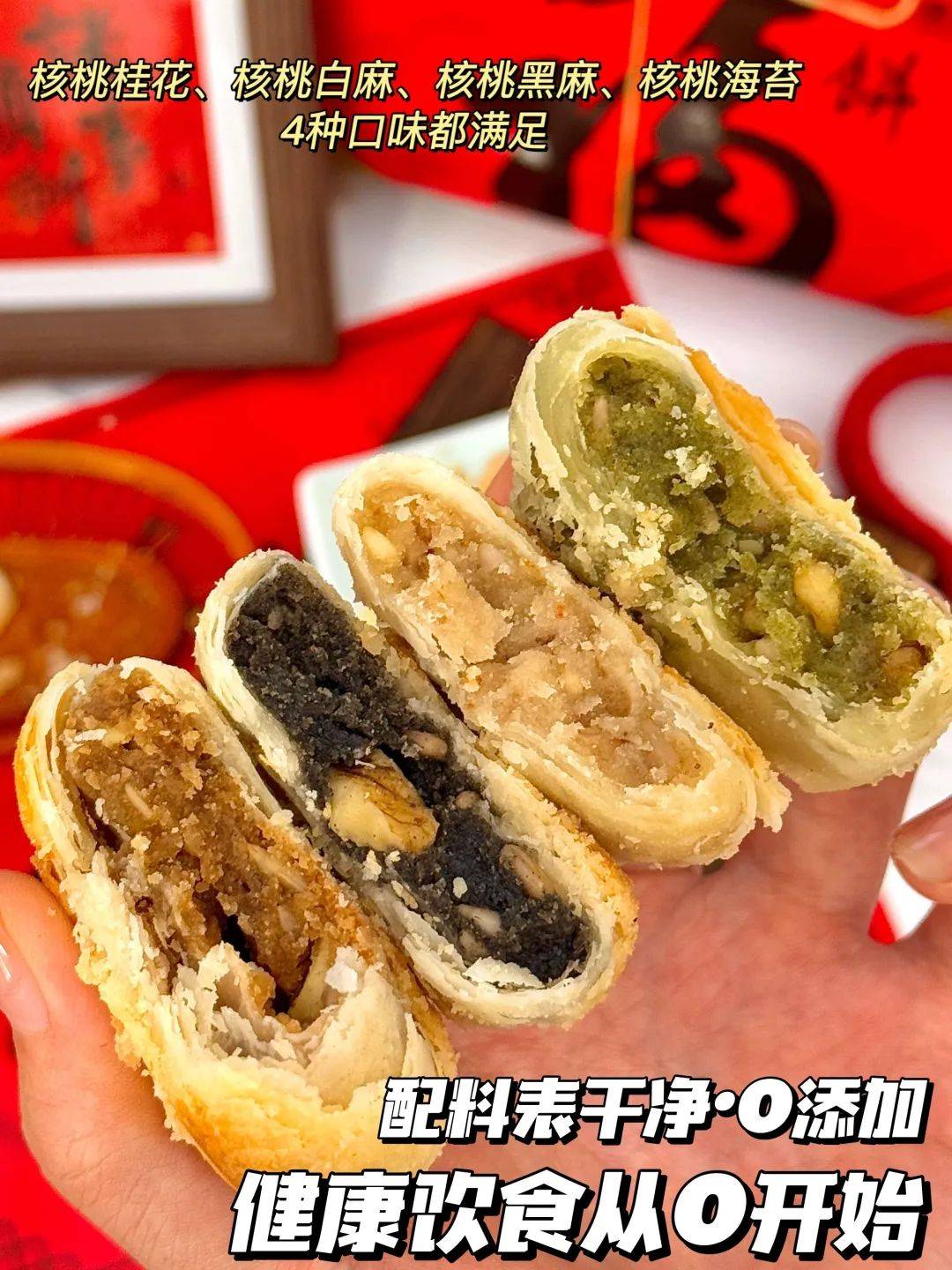 一年只卖两三个月【普陀山福饼礼盒】 50年观音饼大师纯手工工艺制作