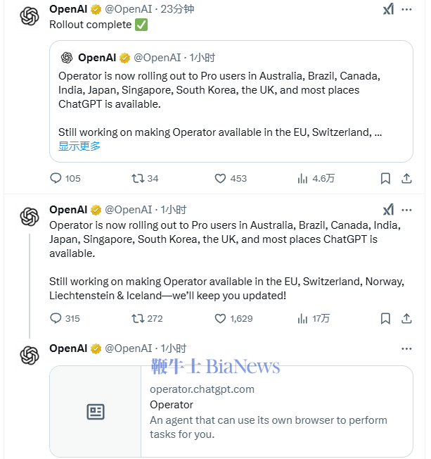 OpenAI正在澳大利亚等地推出人工智能代理Operator