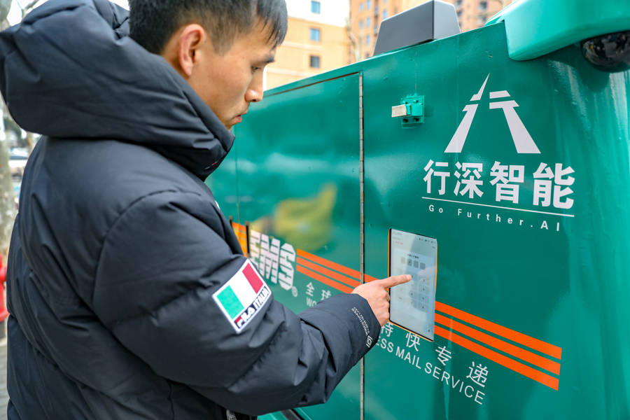 邮政投递也“无人”了?上海首批邮政无人投递车正式“上岗”_驿站_金海社区_奉贤区