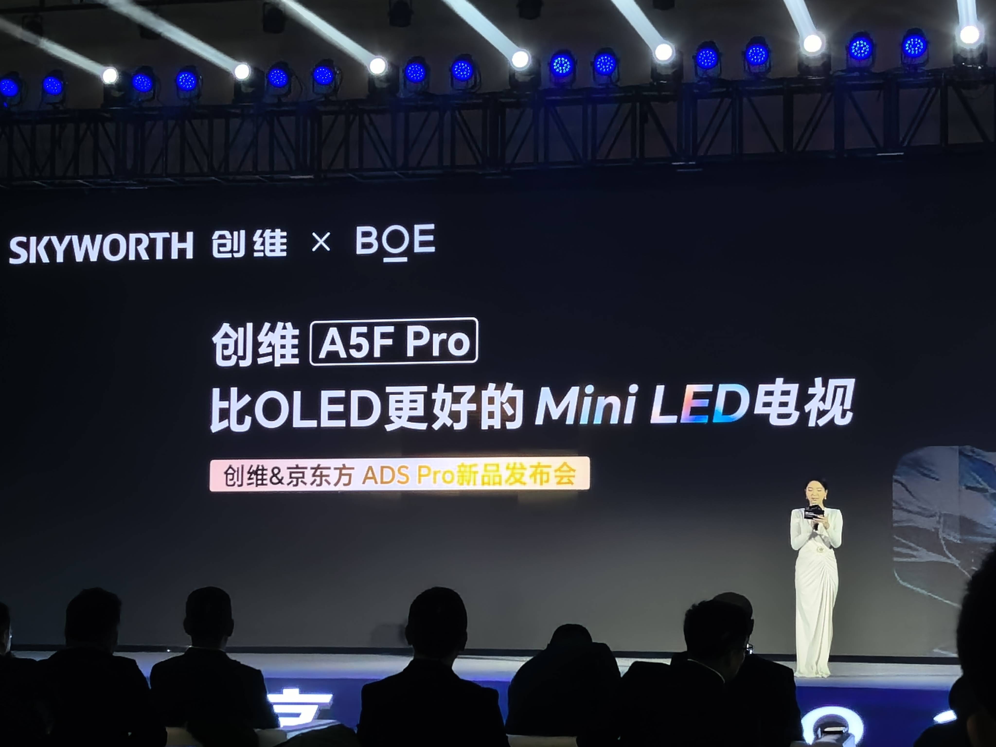 4299元！让Mini LED电视超越OLED，创维凭什么？