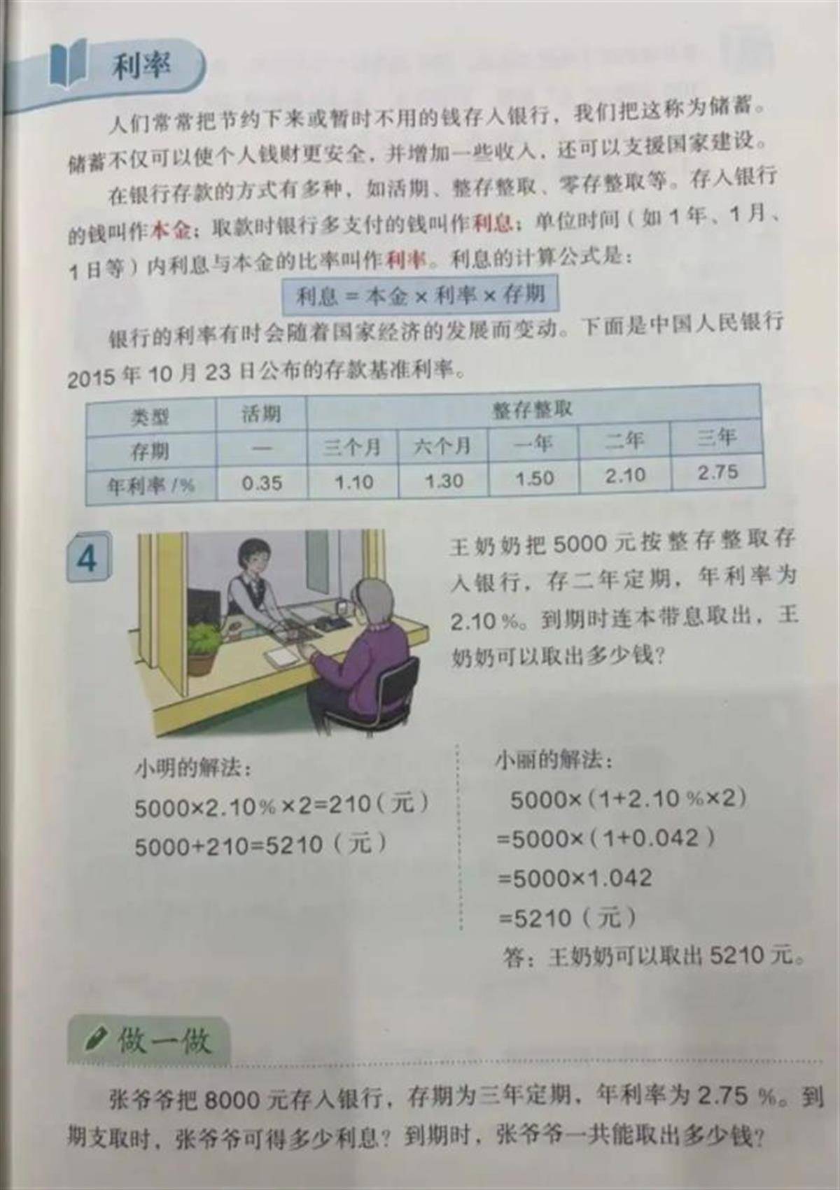 【衝撃】小遣い15万円で株デビュー→11日で55円マイナス！？子供の心臓が株価とシンクロ…親はどうすべき？【笑える投資体験談】