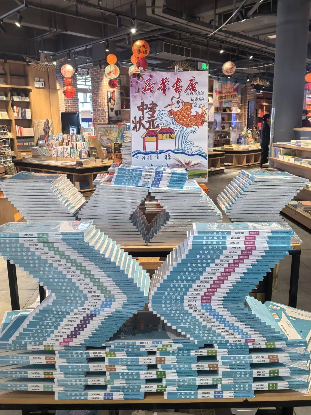 二楼教材教辅一楼文艺社科创意码堆展示以考促优