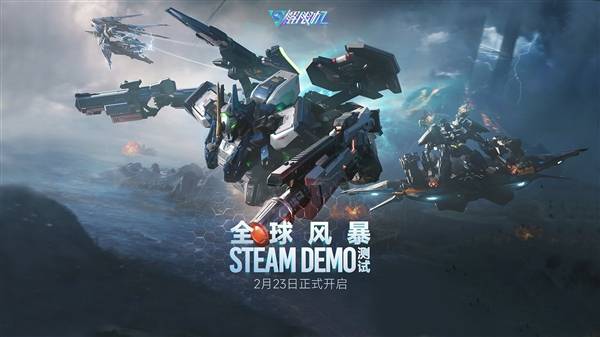 PvPvE模式来袭！《解限机》Steam Demo测试现已开启