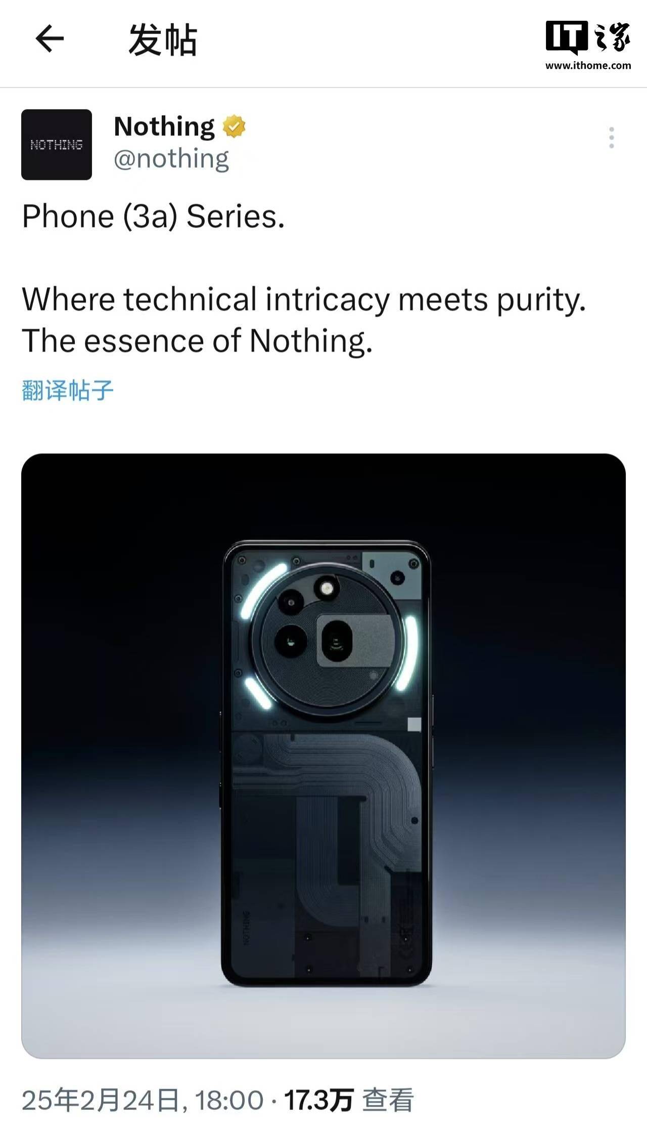 Nothing Phone（3a）系列手机外观公布：后置三摄、圆形模组设计