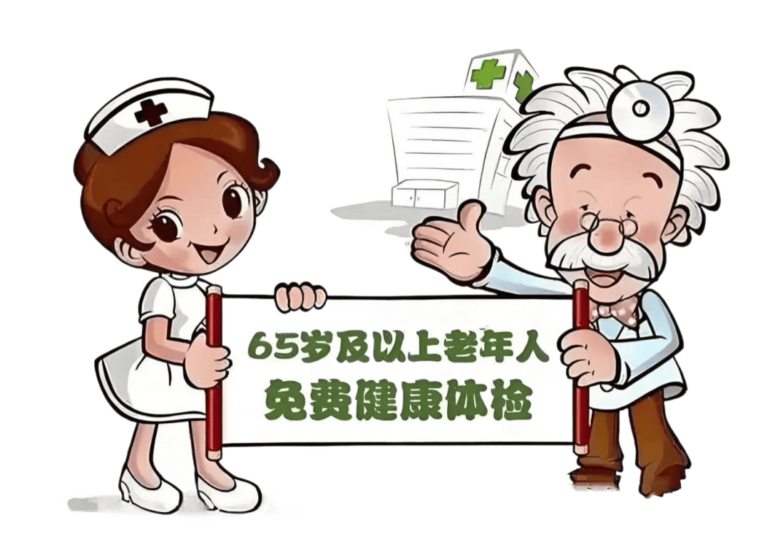 包含北京大学第六医院老年人看病代挂号老人体检全程引导,安稳完成检查的词条 包含北京大学第六医院老年人看病代挂号老人体检全程引导,安稳完成检查的词条