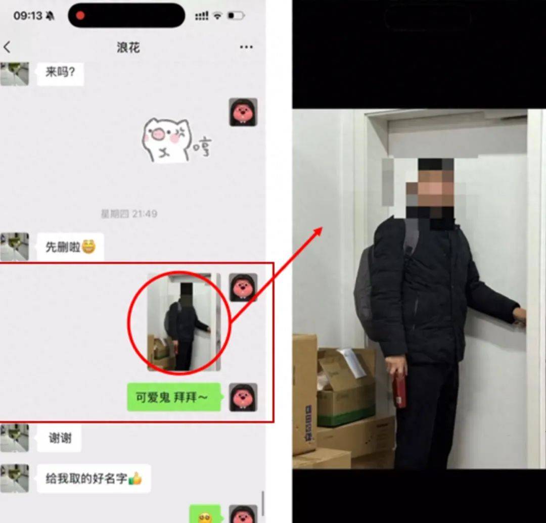 南京一高校副院長被指出軌女博士生，網(wǎng)友自稱男友曬露骨聊天截圖，校方回應(yīng)