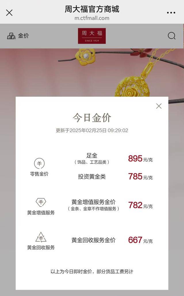 金价大涨！创历史新高