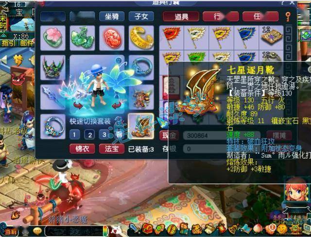 惊！175级花果山携14 + 9硬件登场