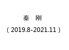 华春莹已任中国—中东欧国家合作秘书处秘书长