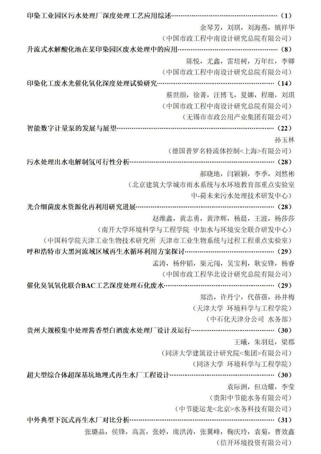 文章配图-6