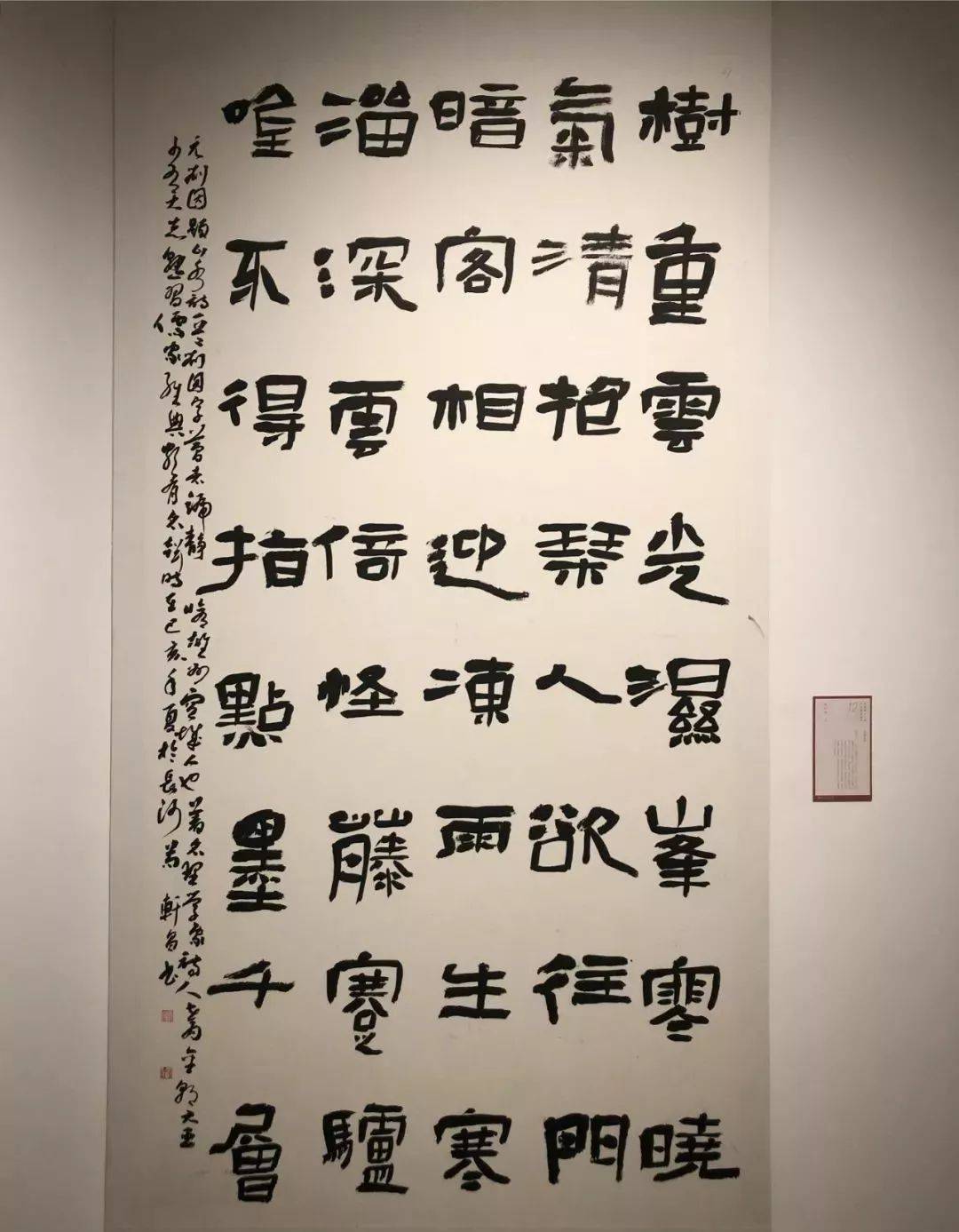 隶 书 | 第十二届国展隶书获奖入展作品专辑