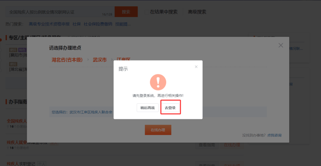 出售已备案域名_系统提示：域名已备案，证件未备案